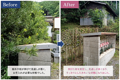 墓